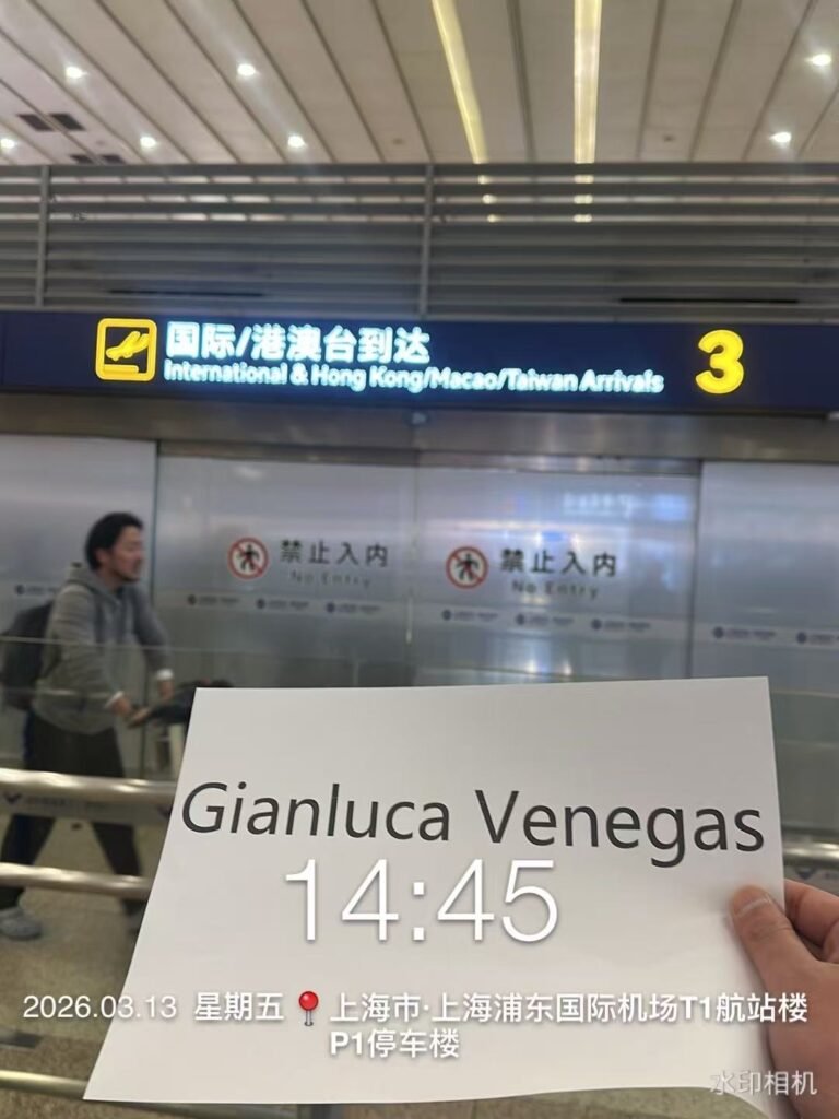 GP de China — Shanghái